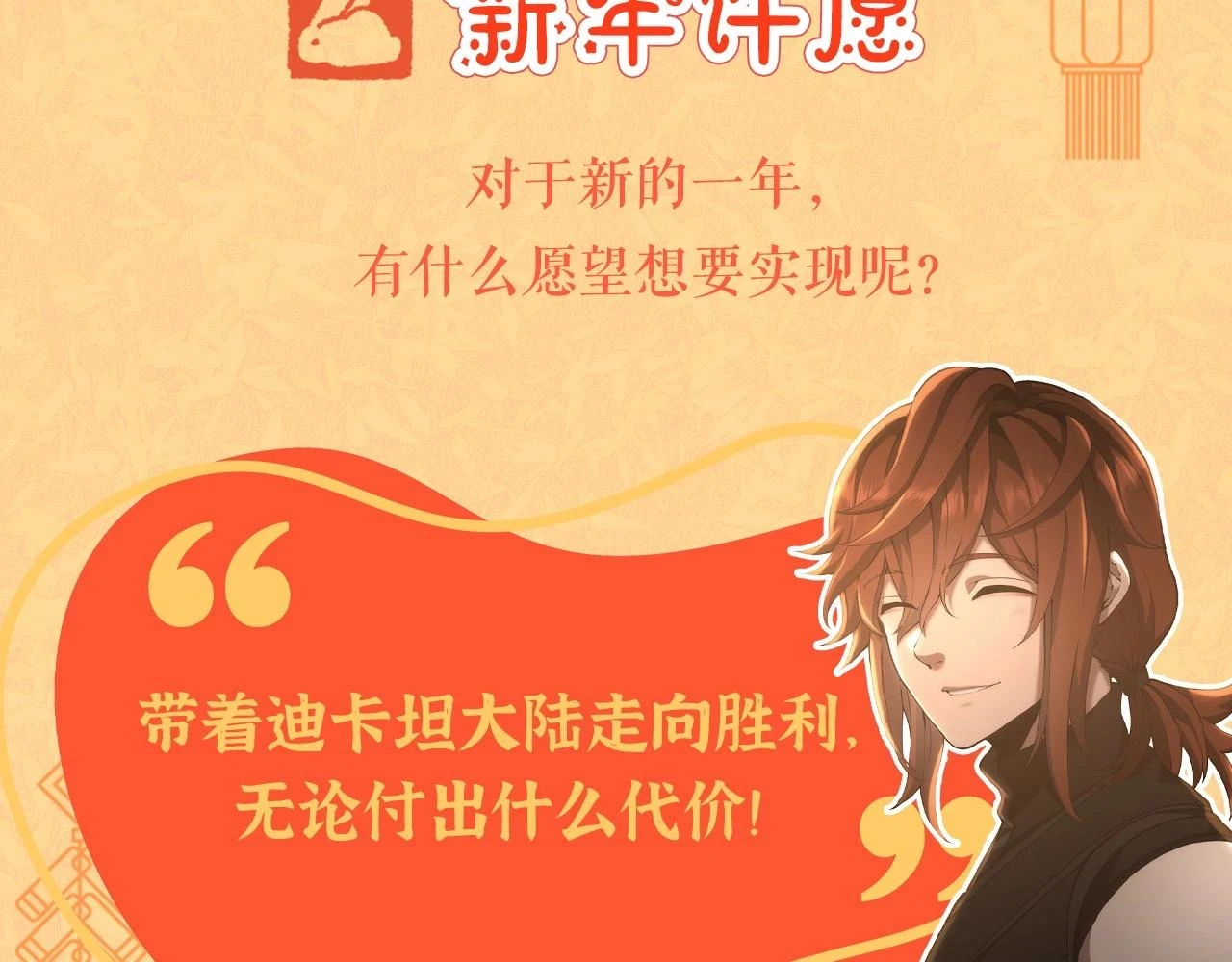第5季173话 精彩239