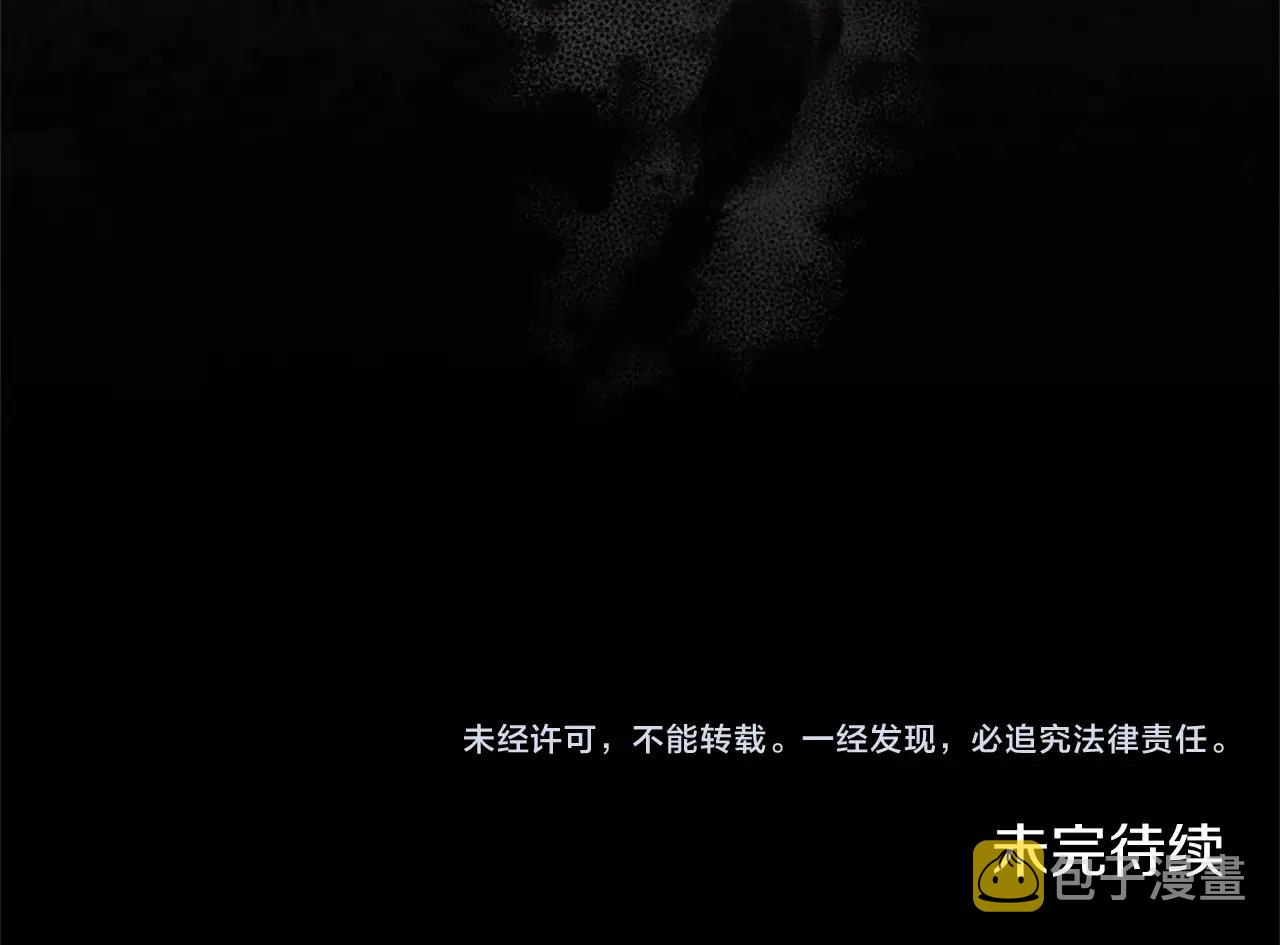 第165话 危险信号227