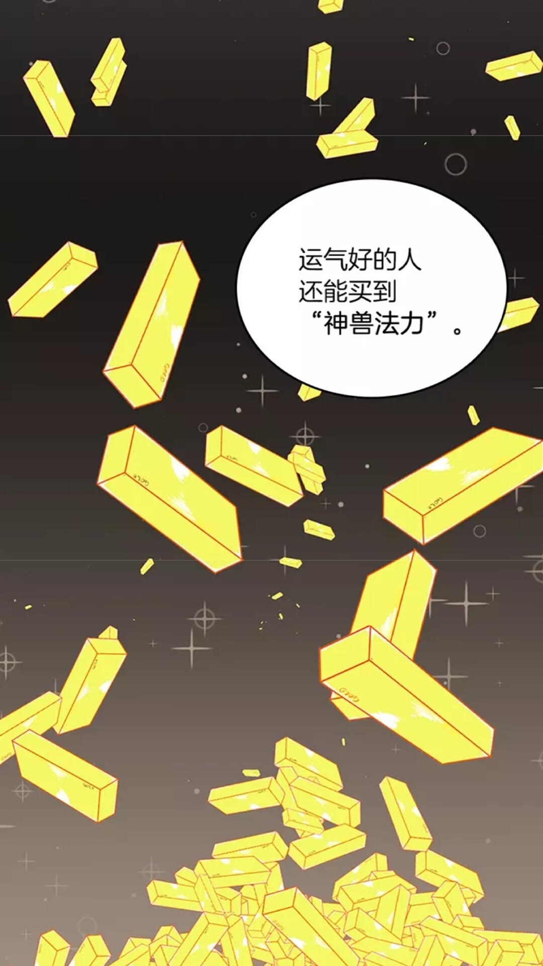 第33话 理发24