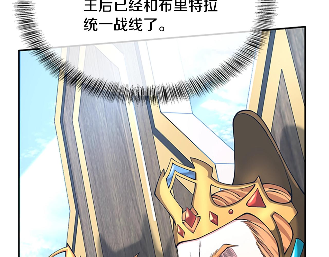 第145话 宣判198