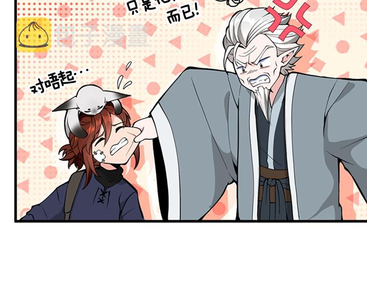 第123话 兰斯的秘密231