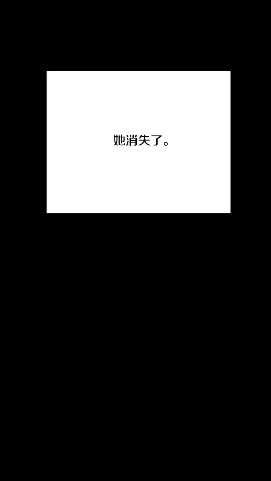 第16话 卑劣之徒12