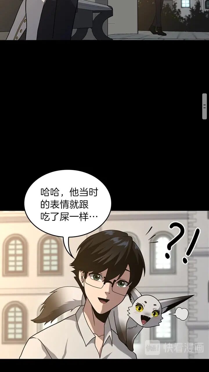 第90话 高光时刻49