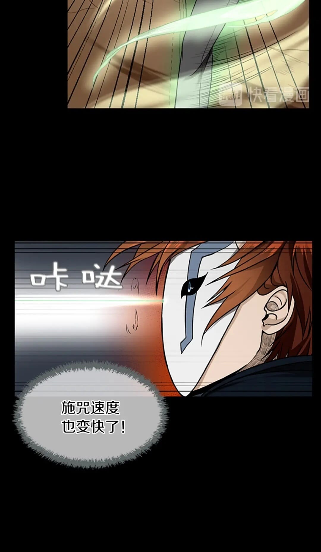 第52话 最终评级21
