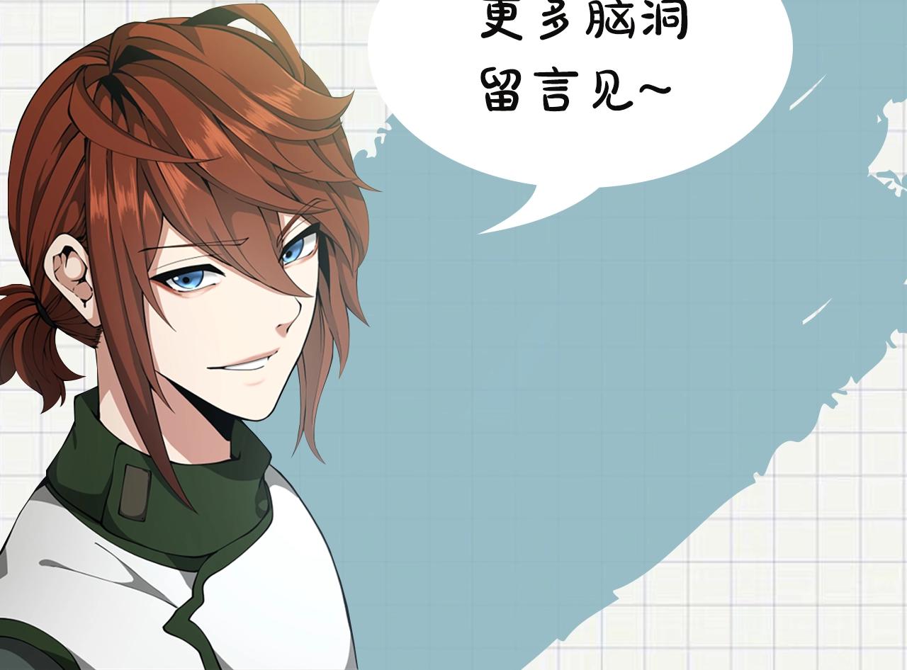 第160话 感知能力228