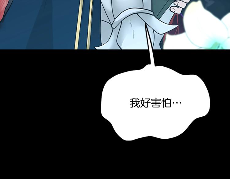 第119话 艾丽娅303