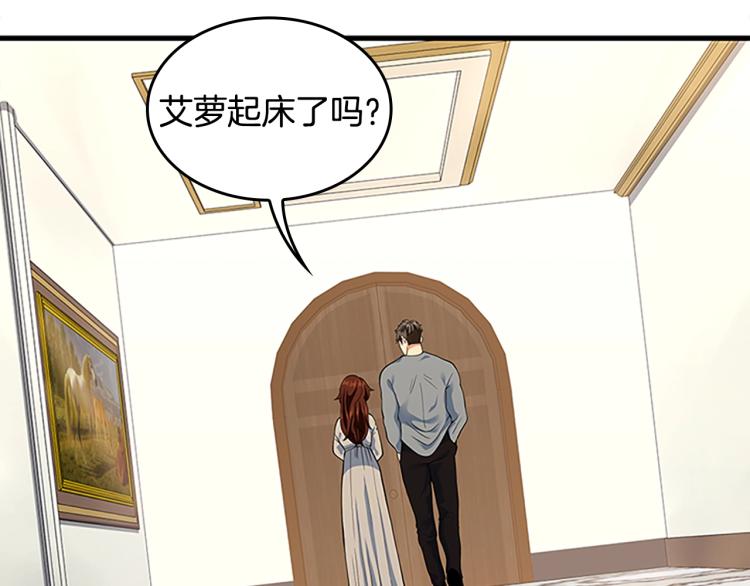 第115话 出发地下城172