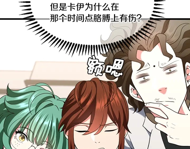 第111话 玩水水62