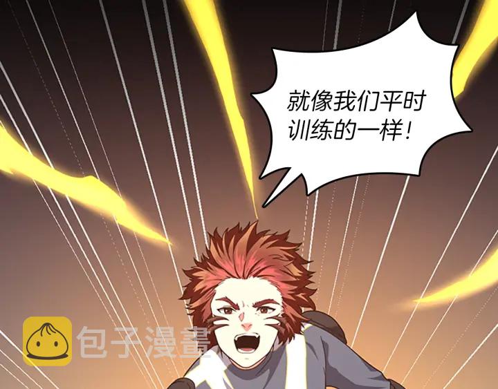 第100话 舍身48