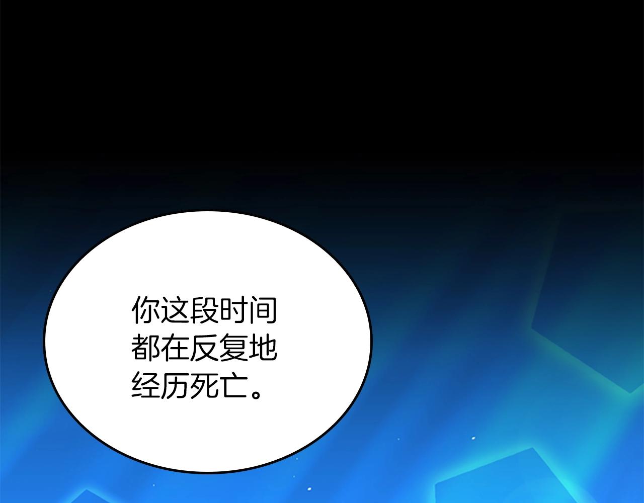 第152话 强度对练215