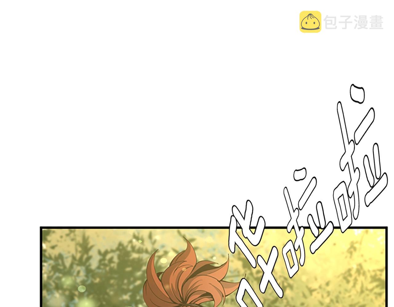 第156话 银豹57