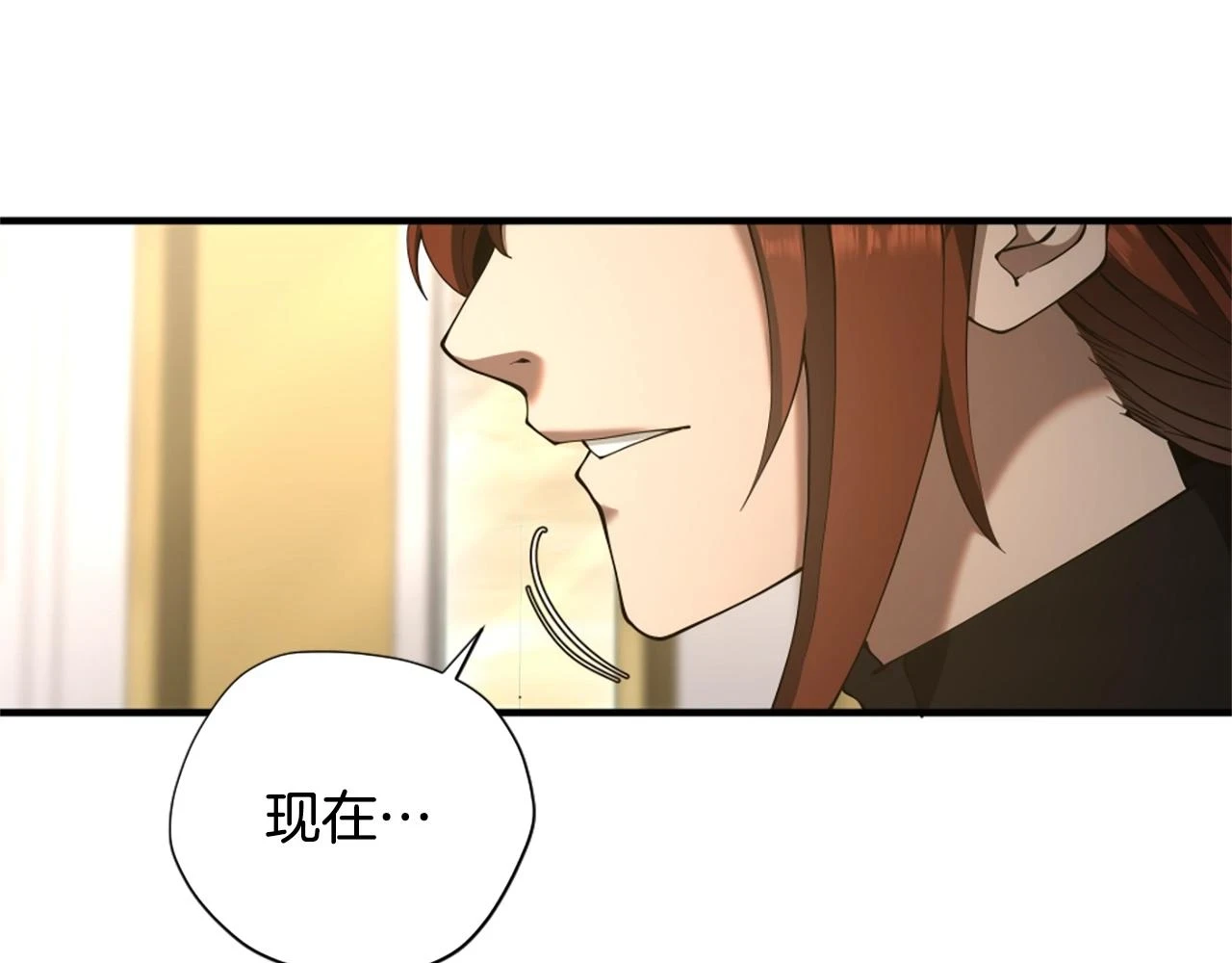 第5季174话 短暂的团聚138