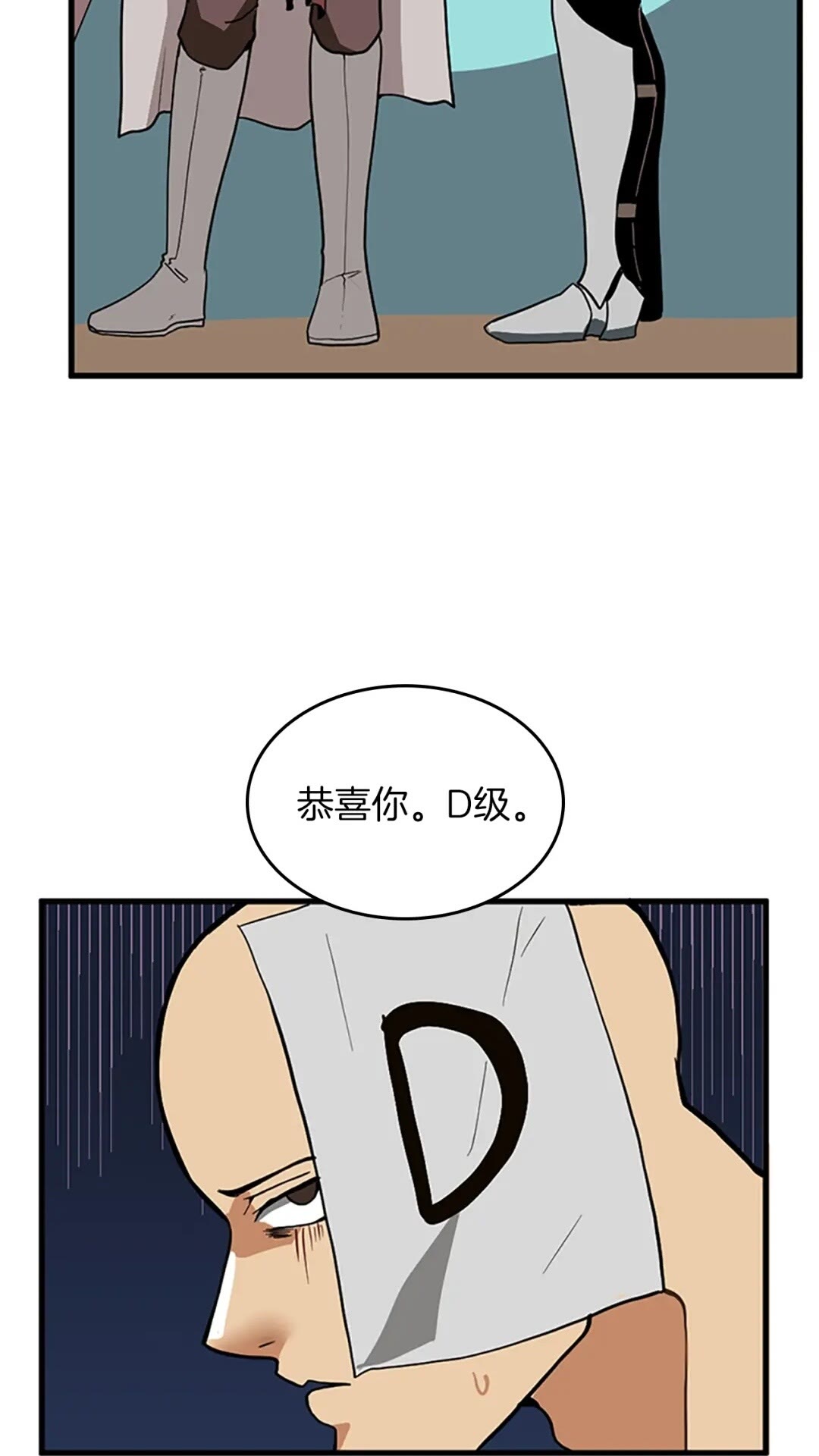 第49话 学院31