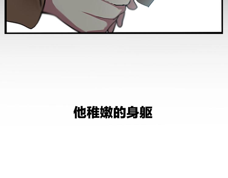 序章：襁褓中的强者41