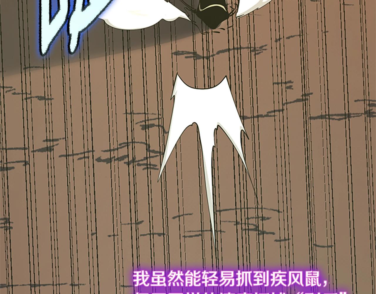 第156话 银豹128