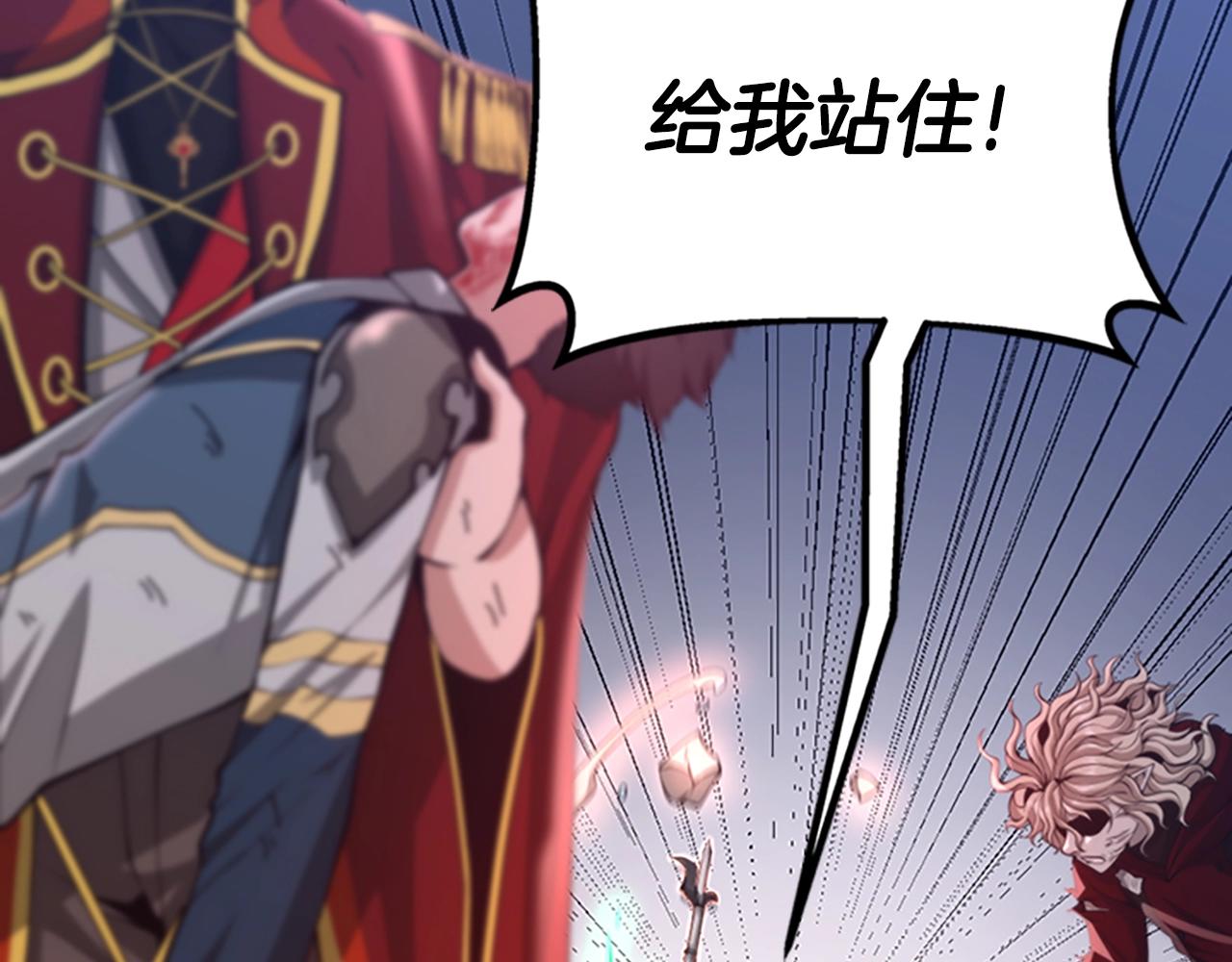第138话 为了萨尔罗斯112