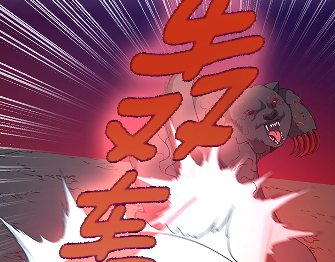 第157话 恶魔水蛭81