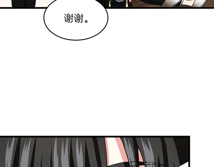 第92话 走窄路94