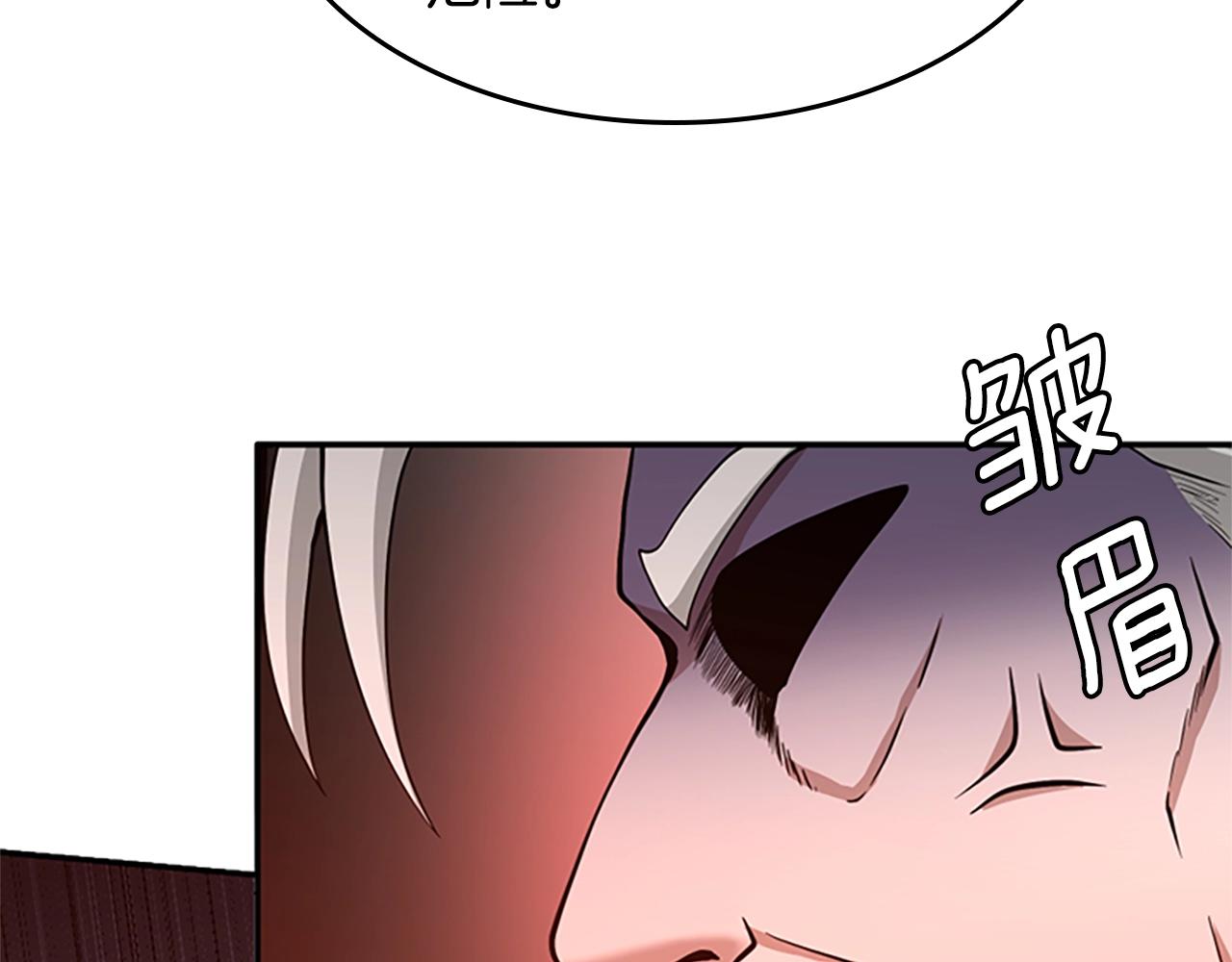 第129话 爷爷的审问51