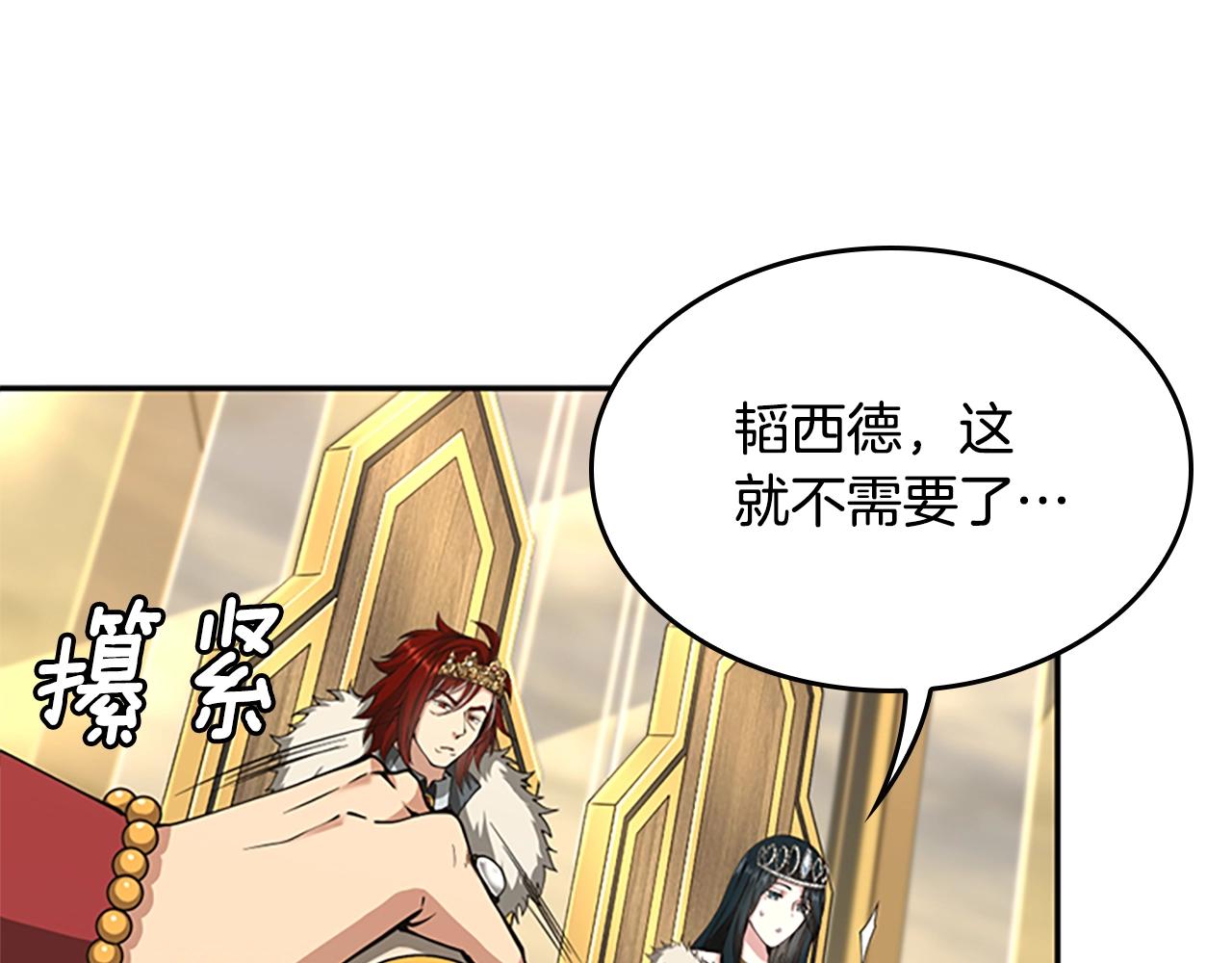 第143话 地牢91