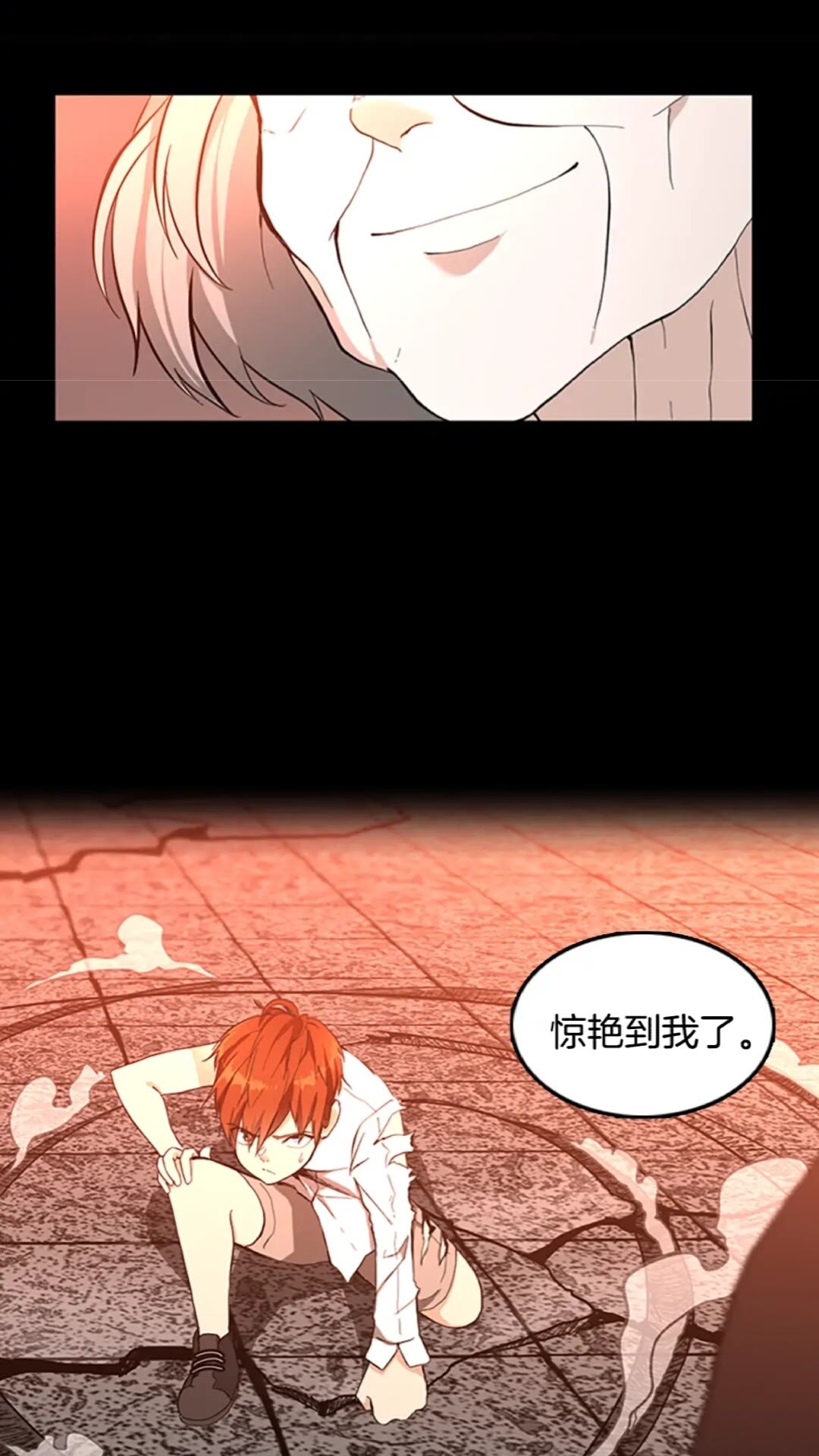 第35话 殴打老太太27