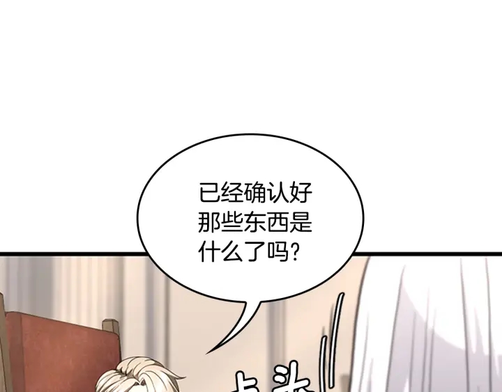 第112话 未知的危机161