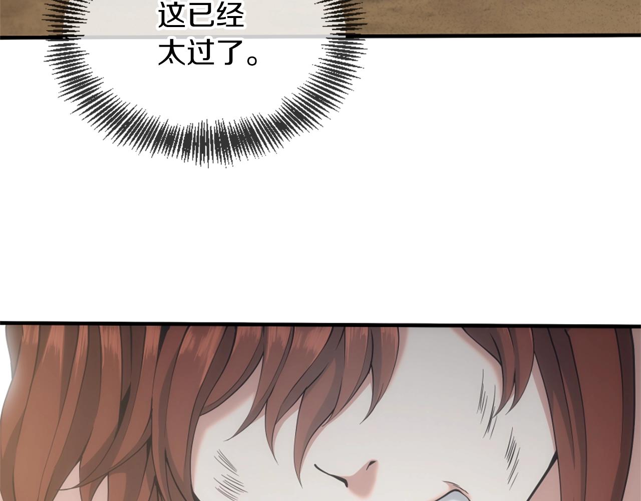 第163话 一年81