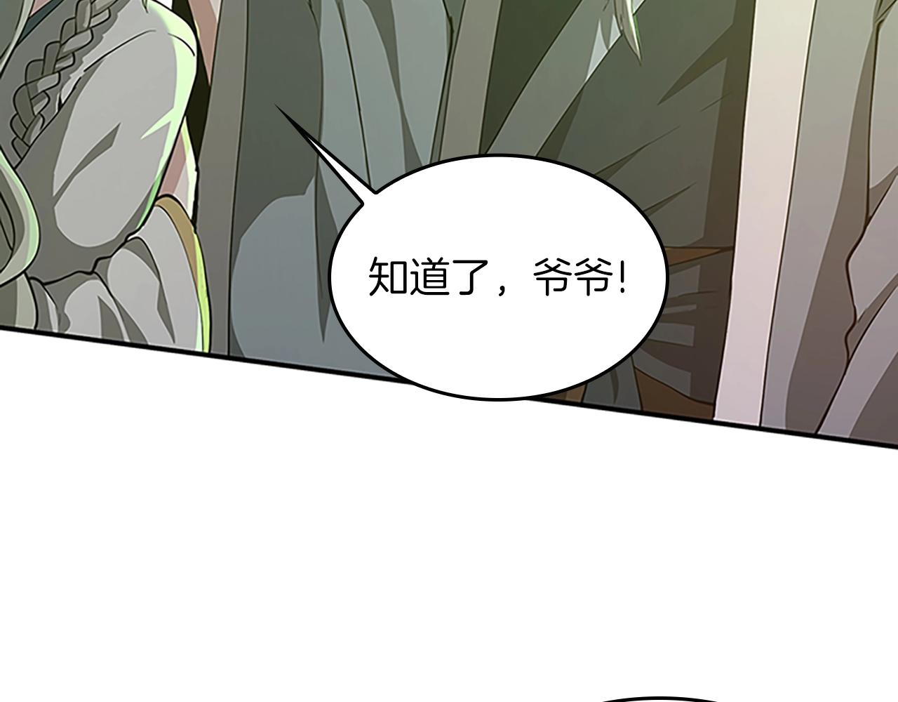 第133话 大战在即57