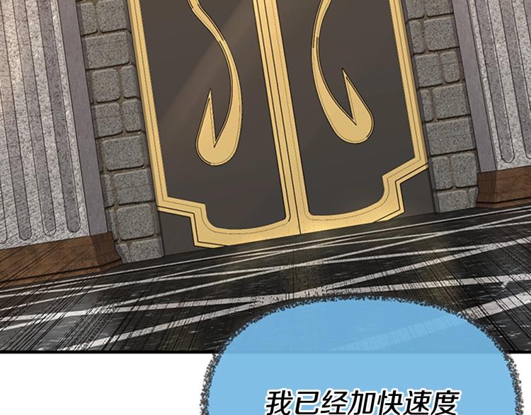 第122话 特西亚的危机234