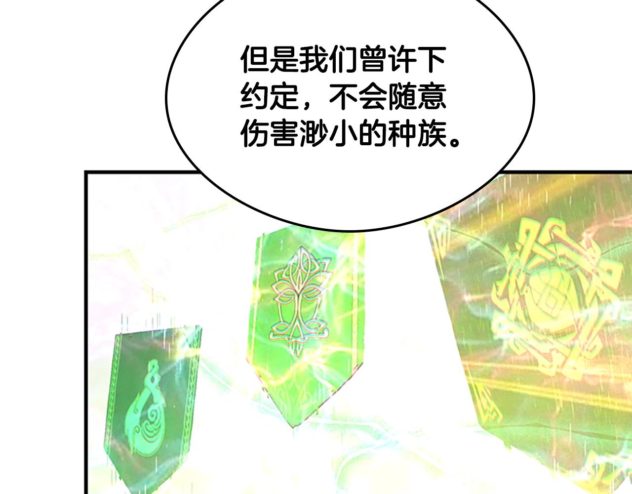 第126话 阿修罗81