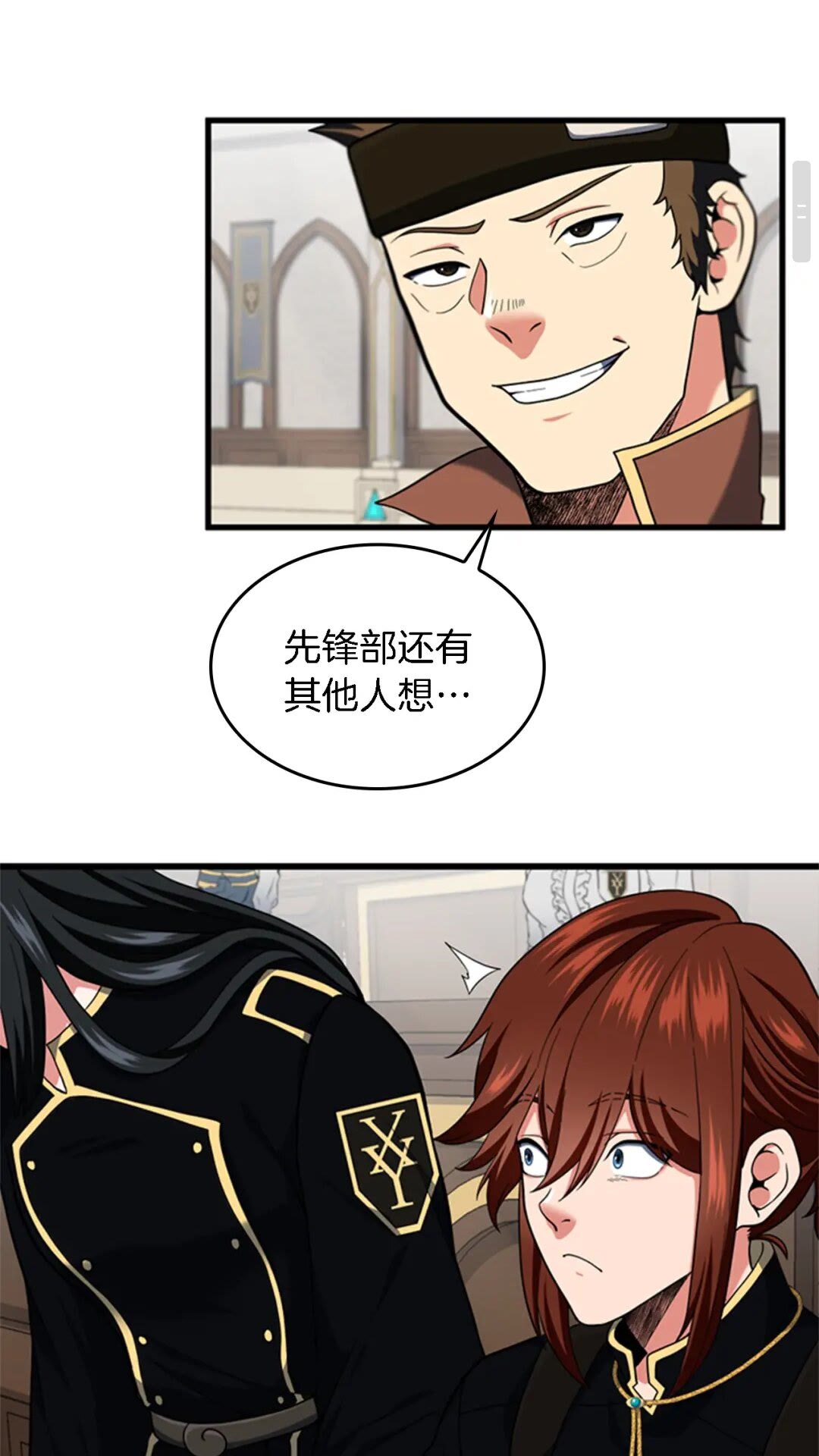 第93话 激怒2