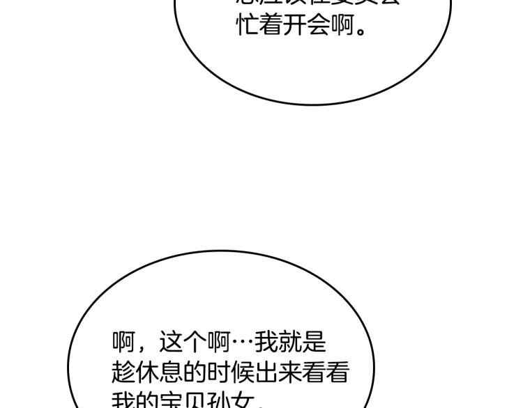 第114话 初心106