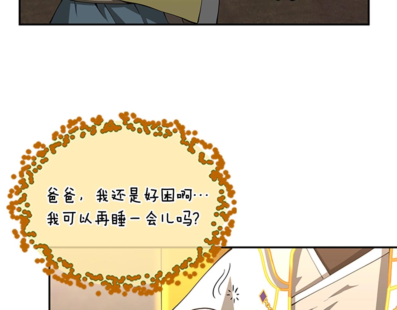 第151话 众神之王122