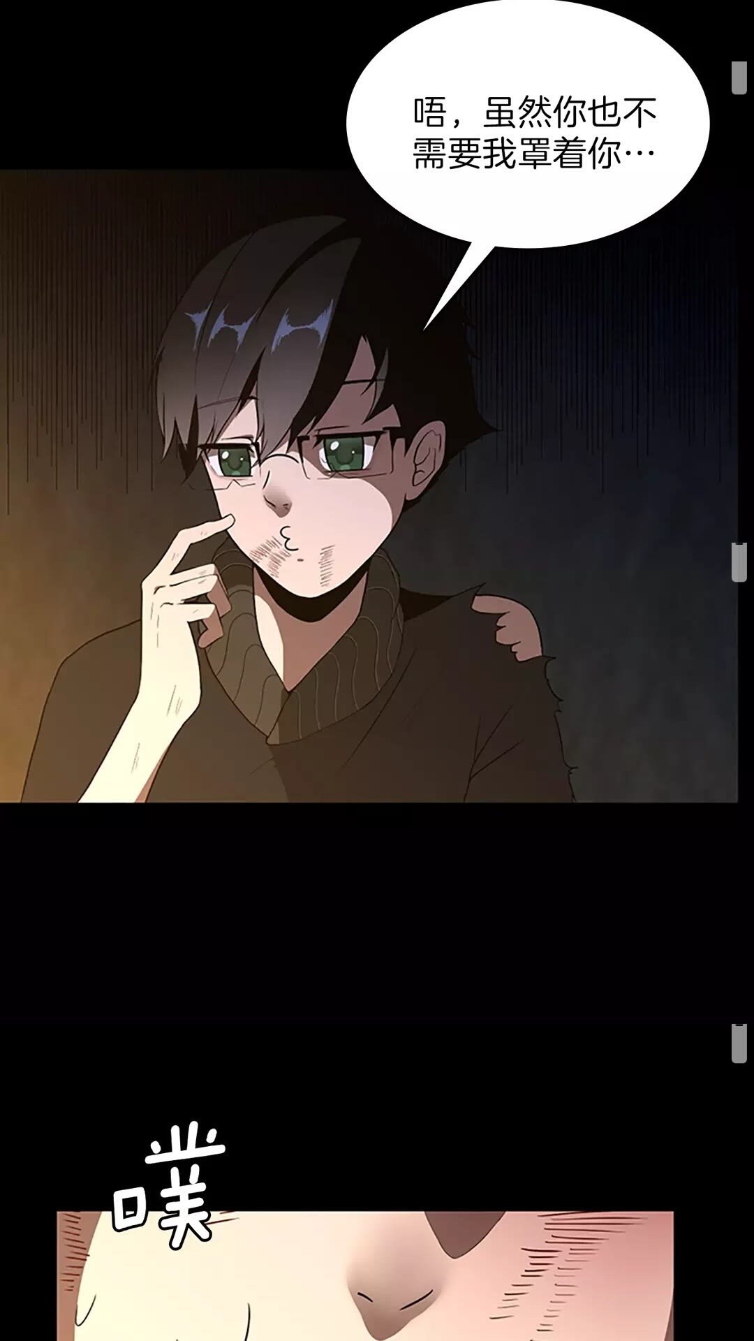 第69话 苏醒之后41
