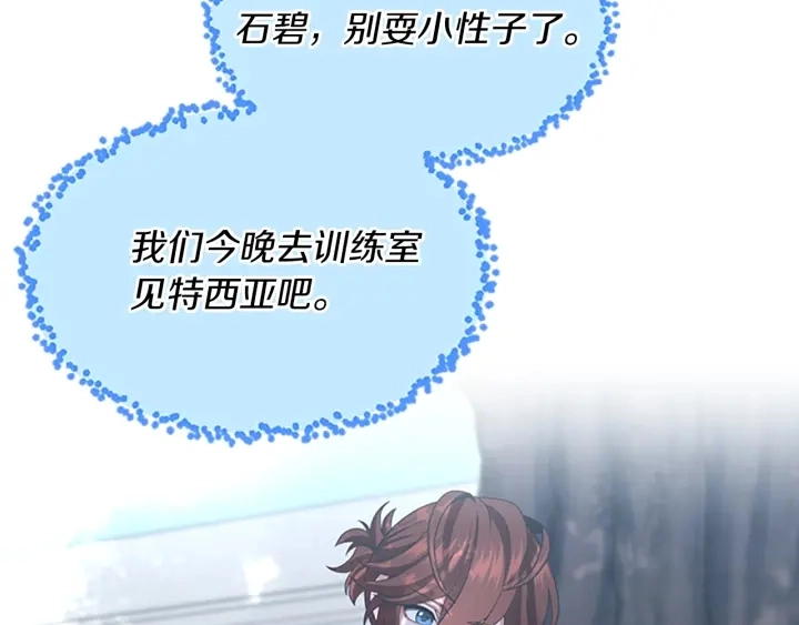 第111话 玩水水103