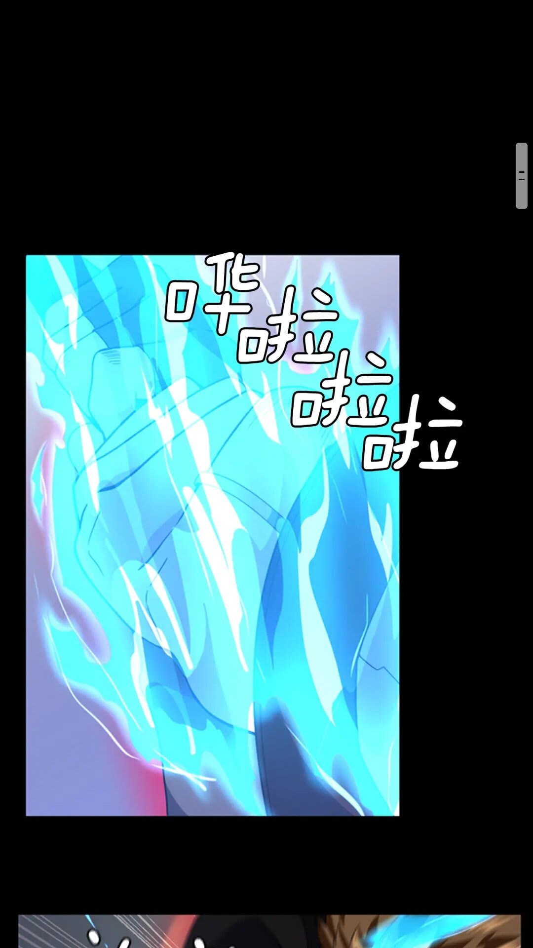 第94话 学生与教授20