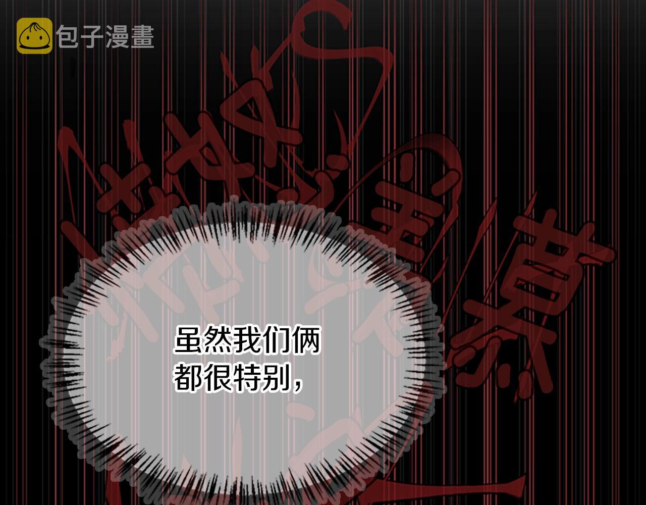 第127话 失火152