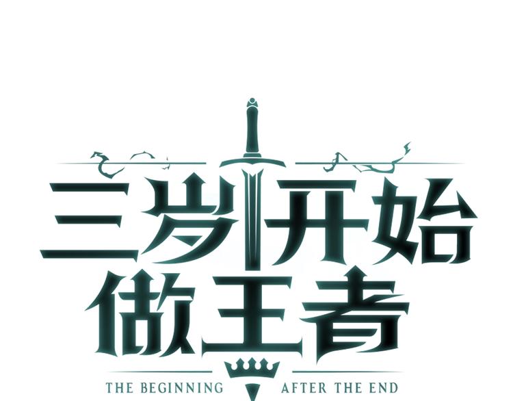 第3话 神奇的魔法90