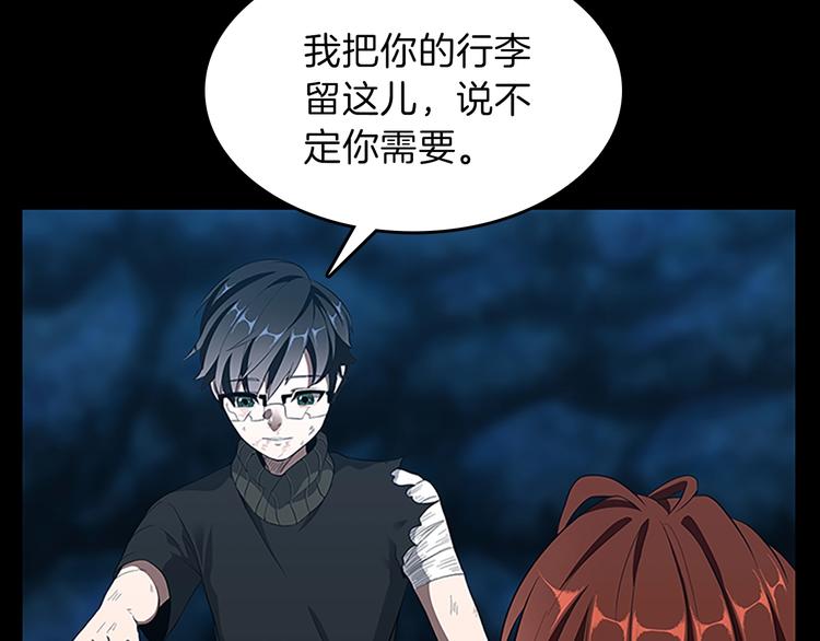 第71话 君子报仇109