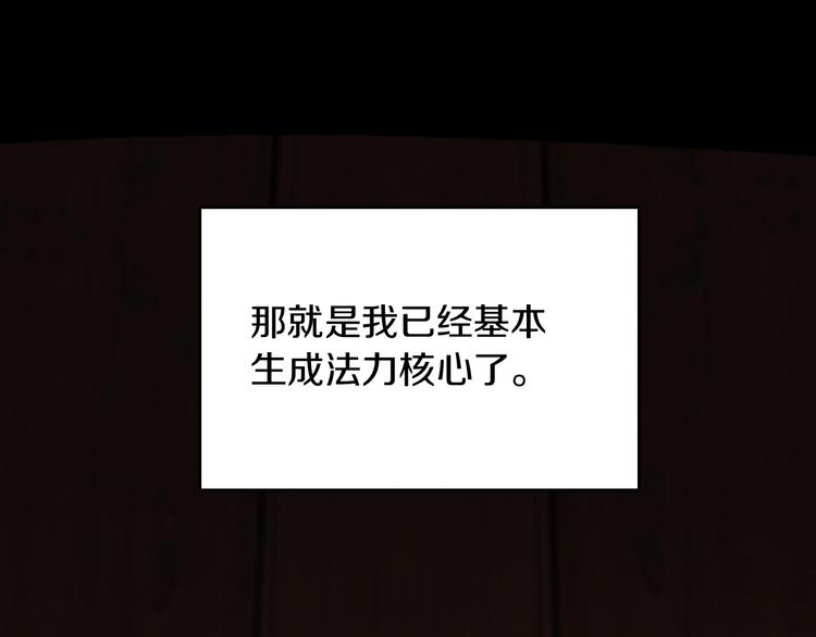 第4话 天才126