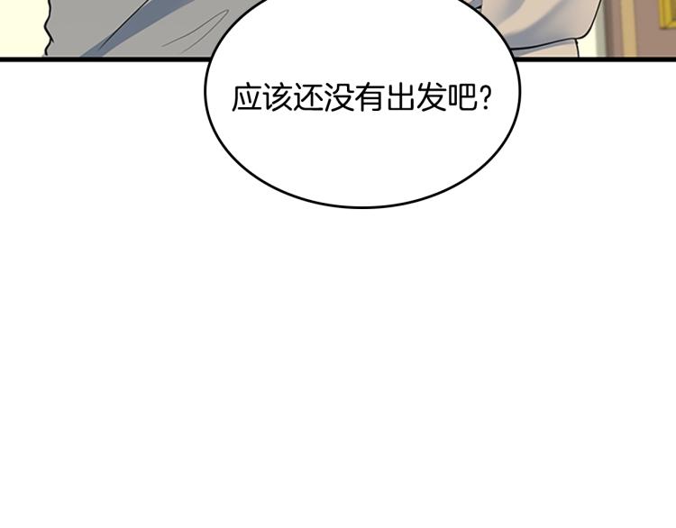 第115话 出发地下城171