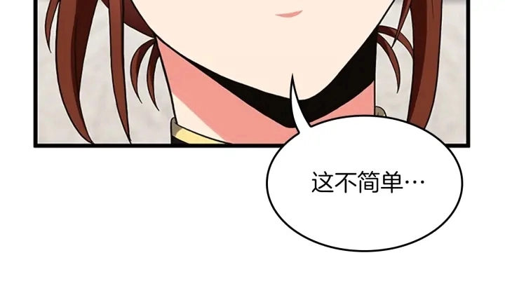 第109话 对不起92