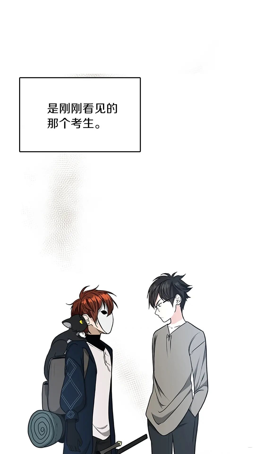 第54话 短暂的离别49