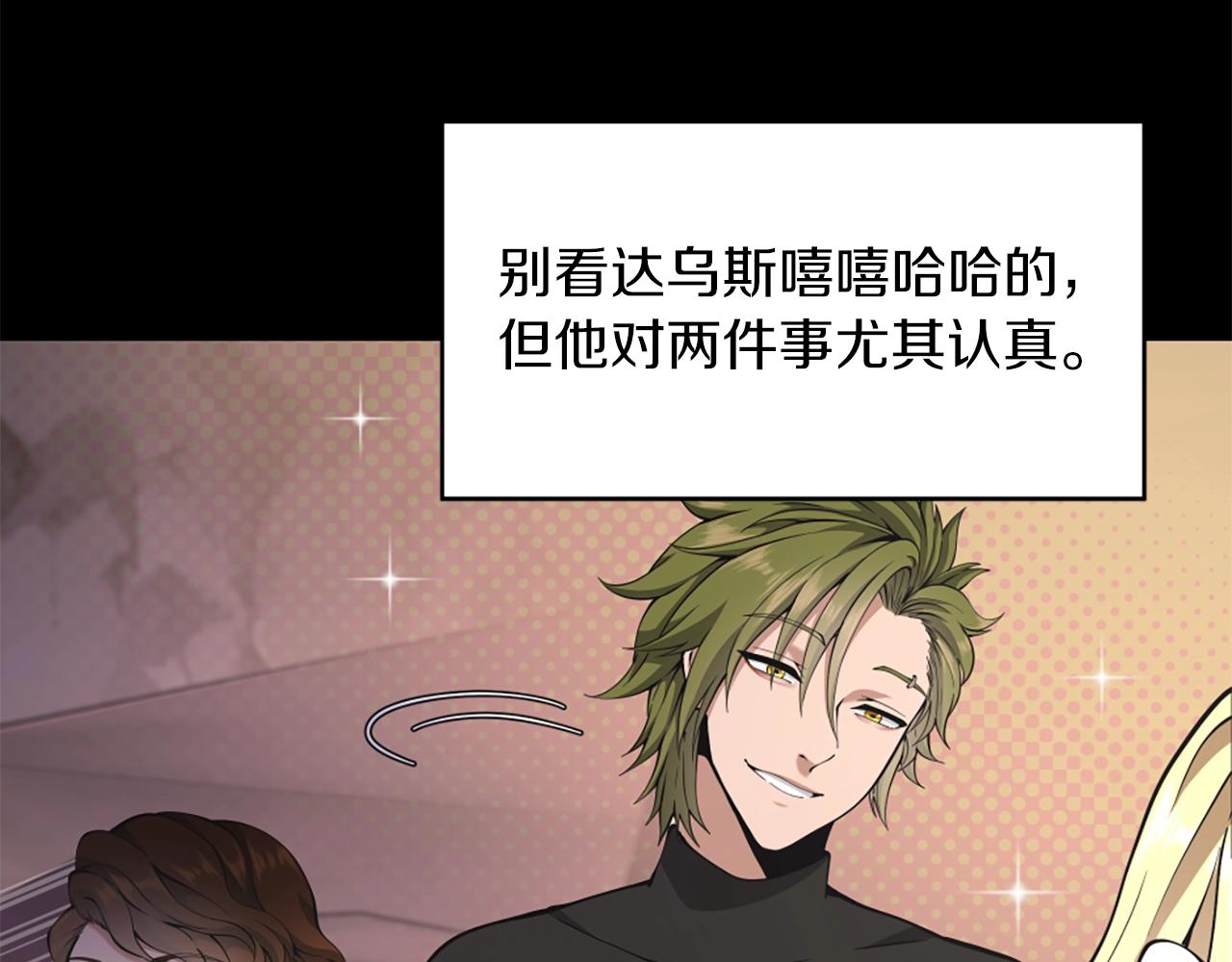 第168话 新的状况216