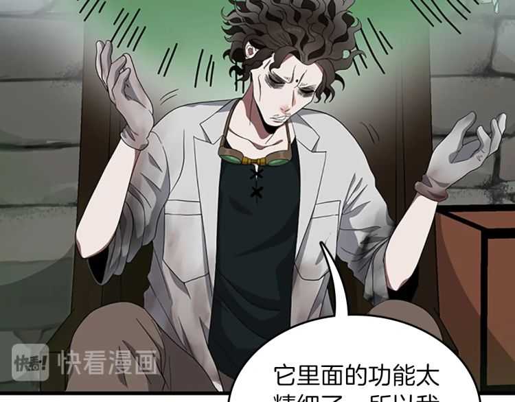 第79话 一起玩耍吗34