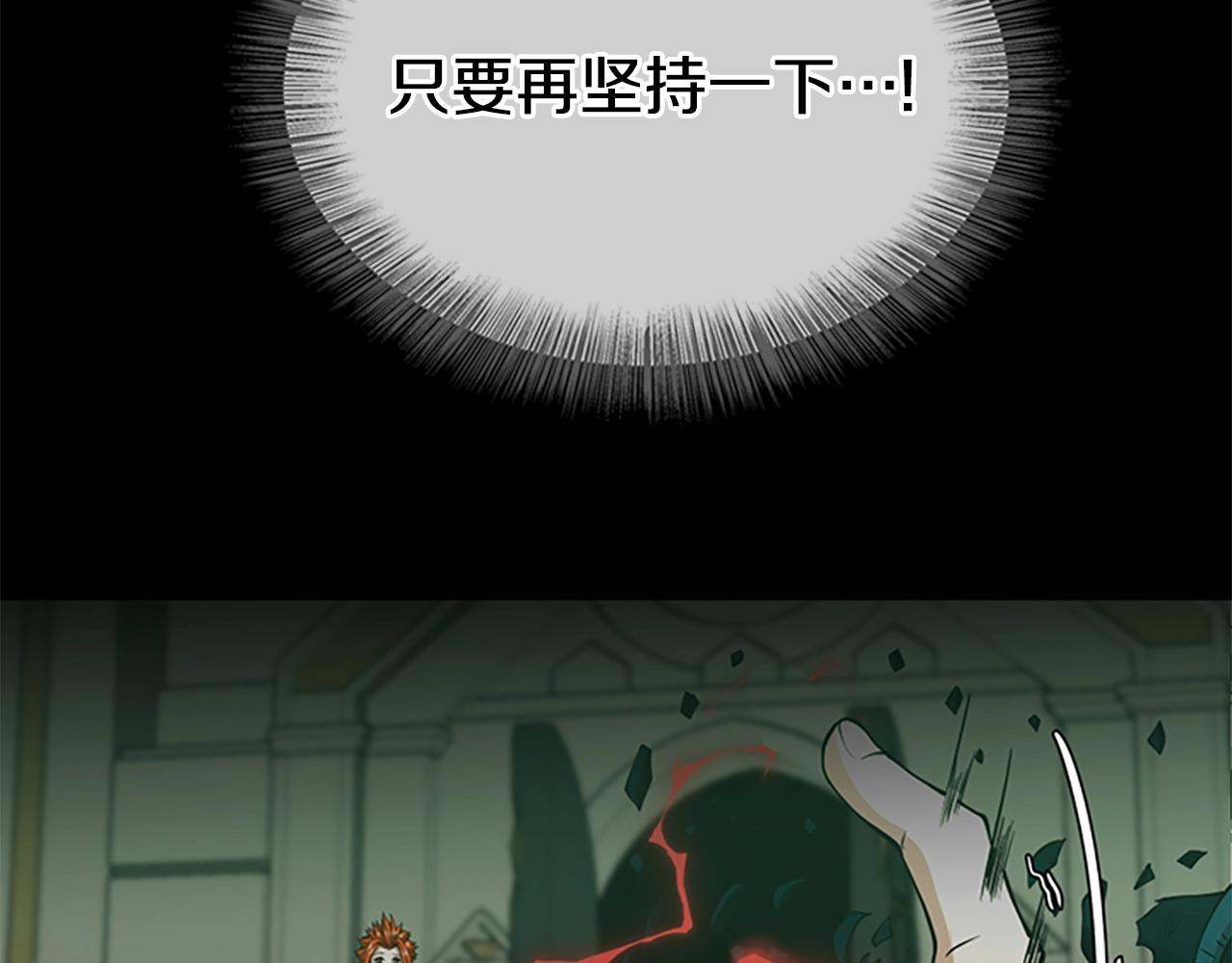 第137话 我，是谁183