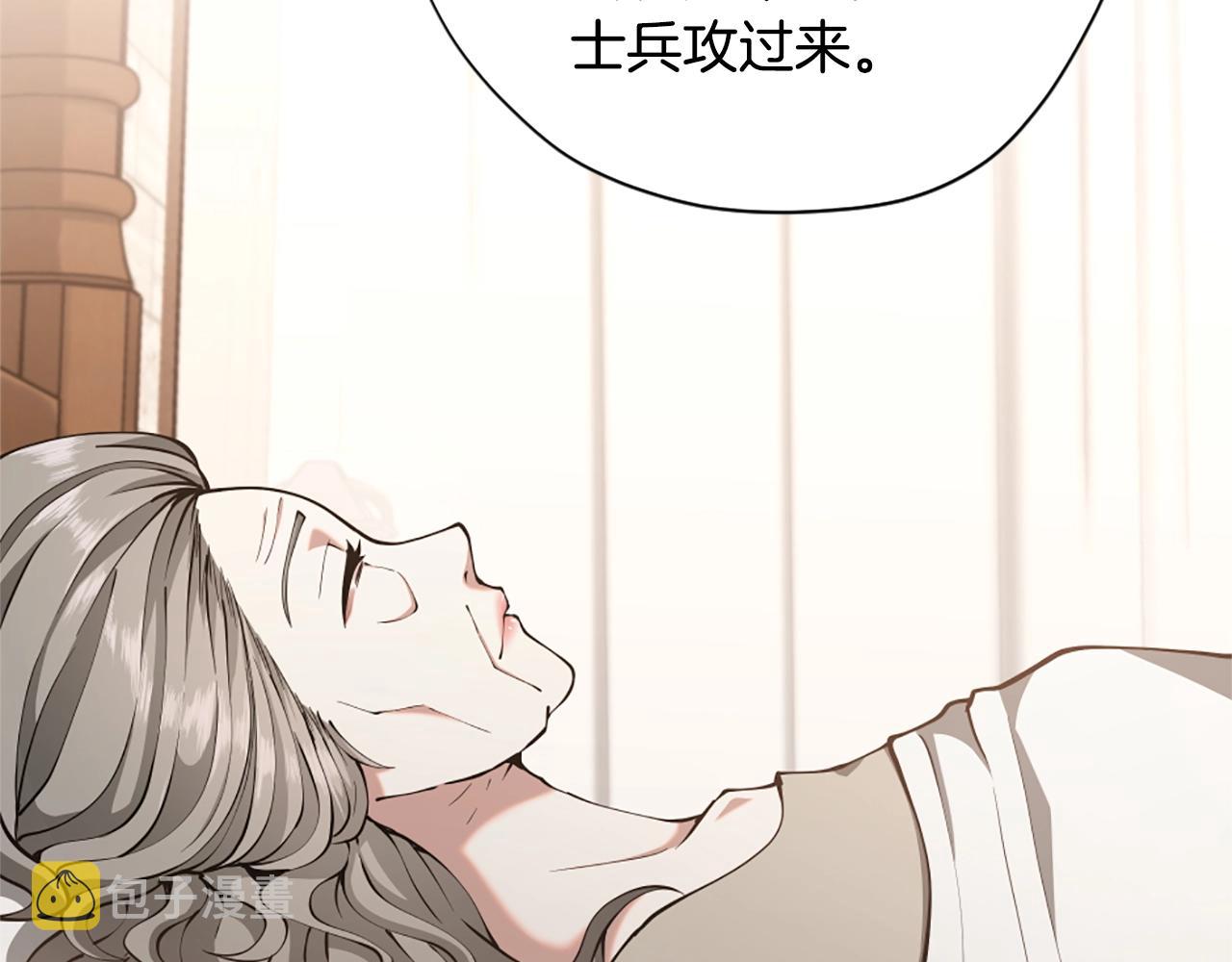 第167话 士兵特西亚92