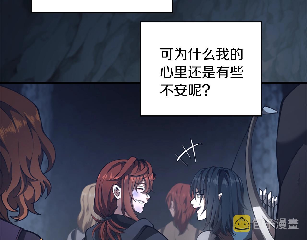 第5季172话 私下谈话100