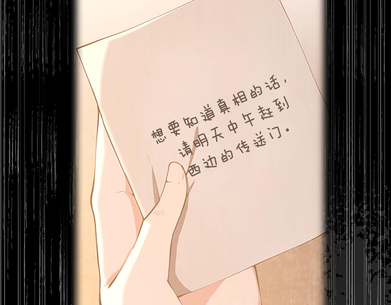 第126话 阿修罗16