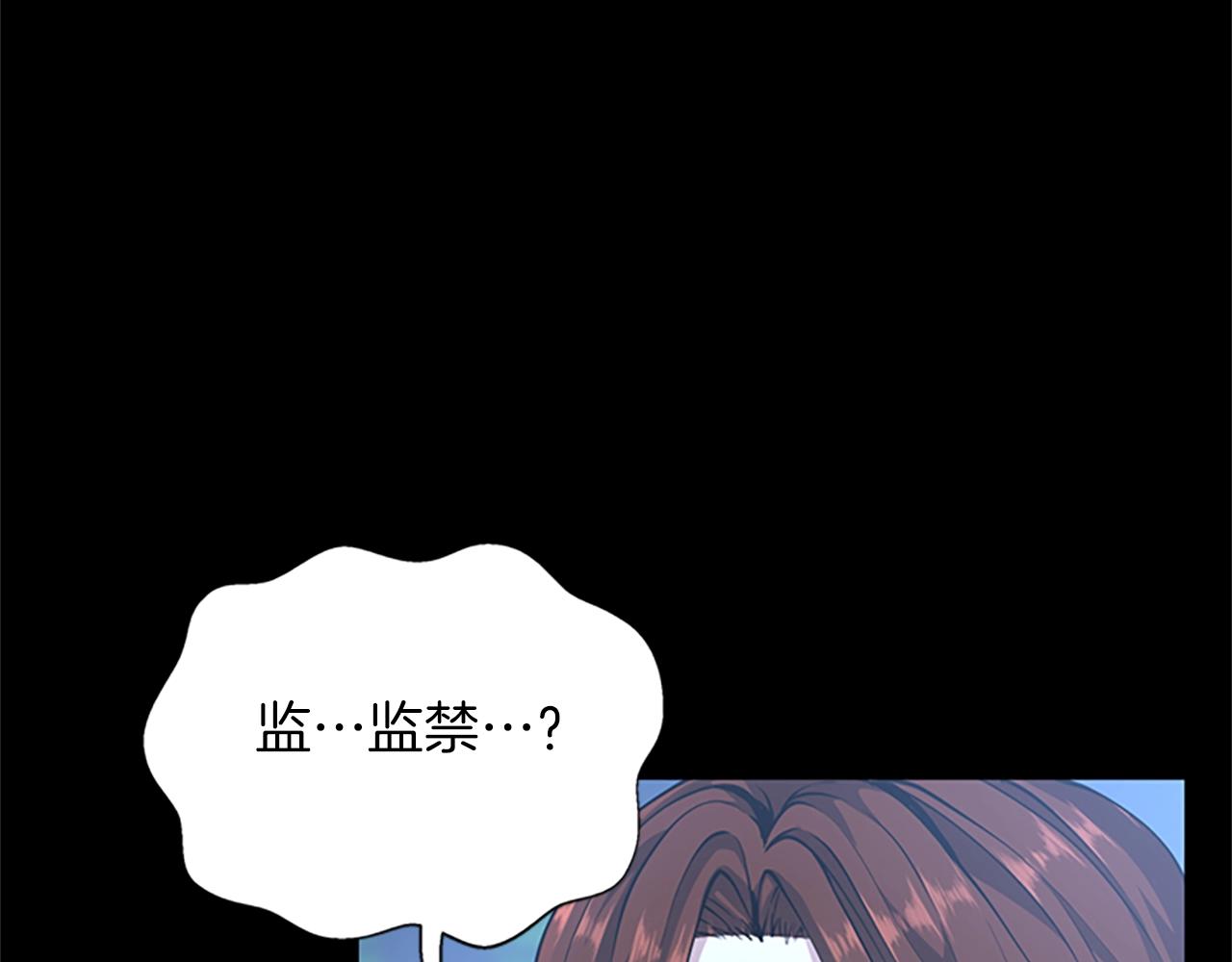 第141话 处罚87